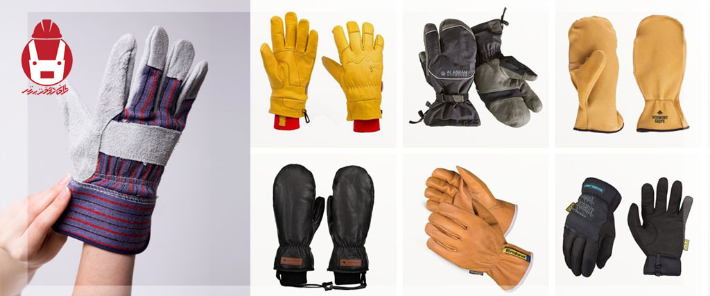 دستکش های مخصوص مشاغل مختلف