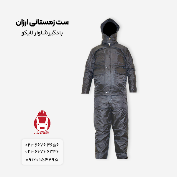 تولیدلباسکارآرتودوکس